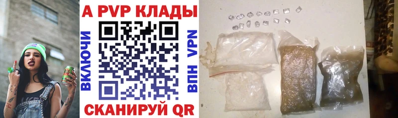 Alpha-PVP СК  Венёв 