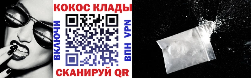 КОКАИН Columbia  Венёв 