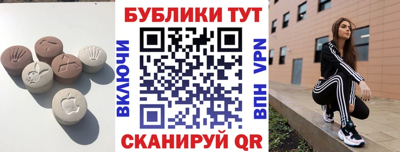 Ecstasy 250 мг  купить наркоту  Венёв 
