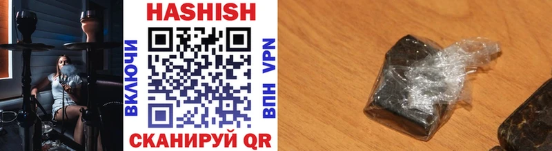 ГАШ hashish  Венёв 