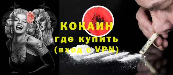 кокаин колумбия Арсеньев