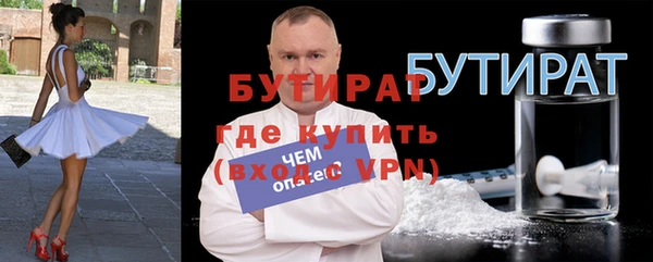 MESCALINE Армянск