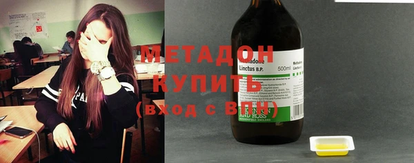 амфетамин Болотное