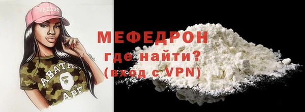 прущая мука Пестово