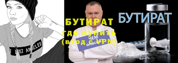 MDMA Premium VHQ Баксан