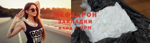 кокаин колумбия Болхов