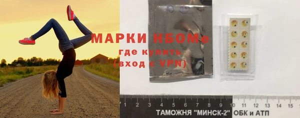кокаин колумбия Арсеньев