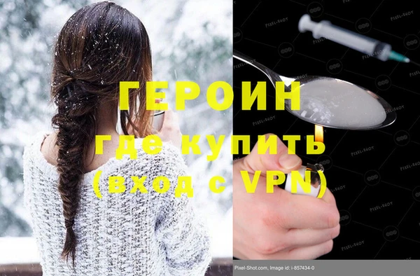 кокаин колумбия Арсеньев