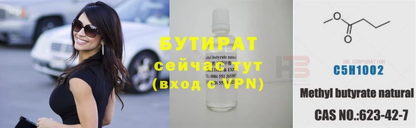 героин Пересвет