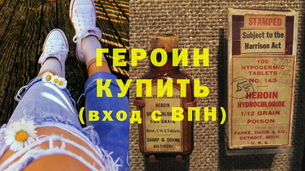 героин Пересвет
