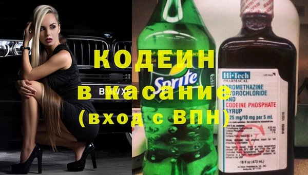амфетамин Болотное