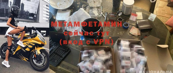 героин Пересвет