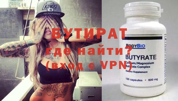 мескалин Балабаново