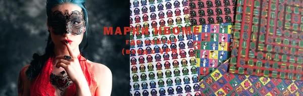 амфетамин Болотное