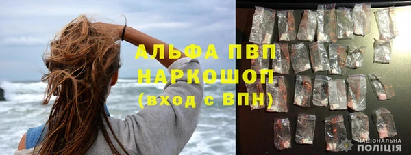 мескалин Балабаново