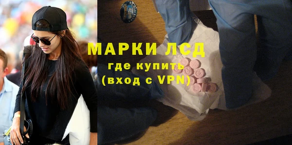 кокаин колумбия Болхов