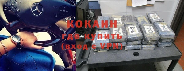 кокаин колумбия Болхов