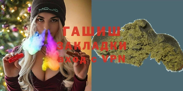 MESCALINE Армянск