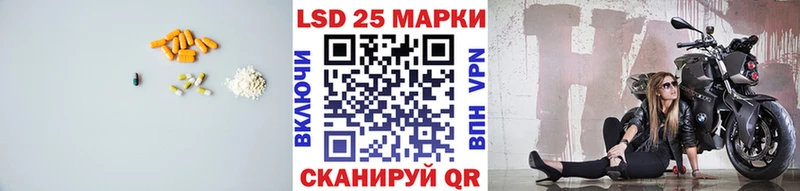 LSD-25 экстази ecstasy  наркота  Венёв 