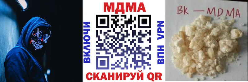 кракен ONION  Венёв  МДМА Molly 
