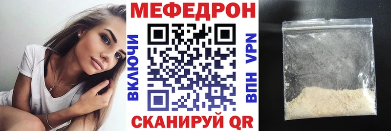 Меф 4 MMC  Венёв 