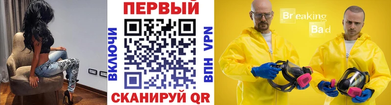 Метамфетамин витя Венёв