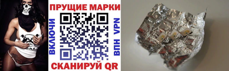 Марки NBOMe 1,5мг  цена   Венёв 