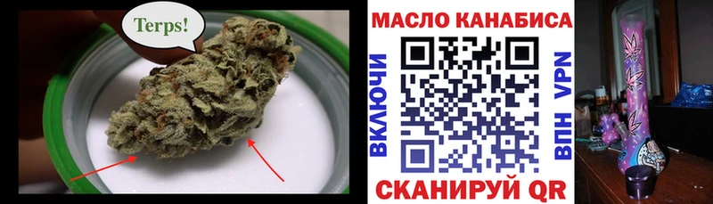 ТГК концентрат  купить закладку  Венёв 