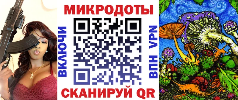 Псилоцибиновые грибы мухоморы  Венёв 